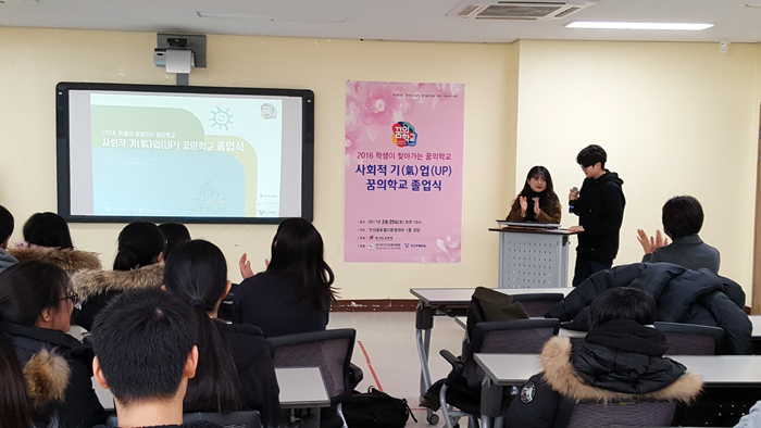 한국ywca연합회사진
