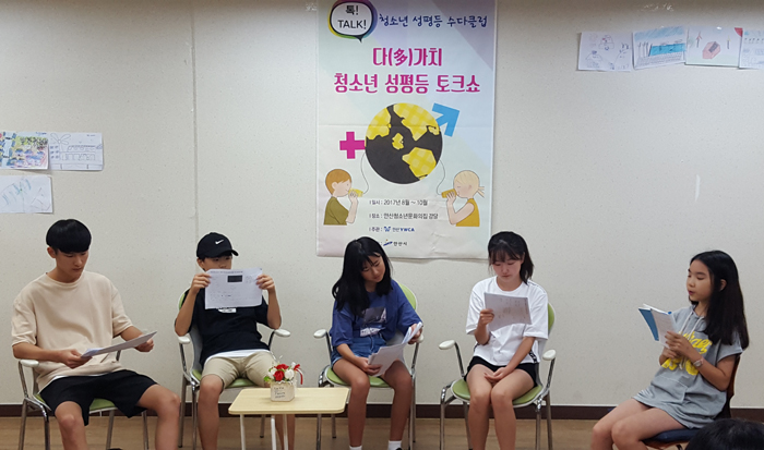한국ywca연합회사진