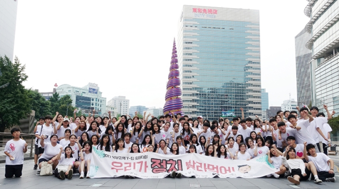한국ywca연합회사진