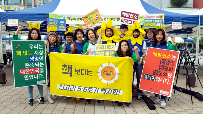 한국ywca연합회사진