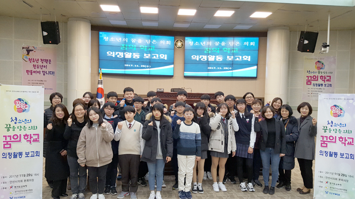 한국ywca연합회사진