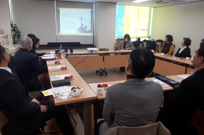 한국ywca연합회사진