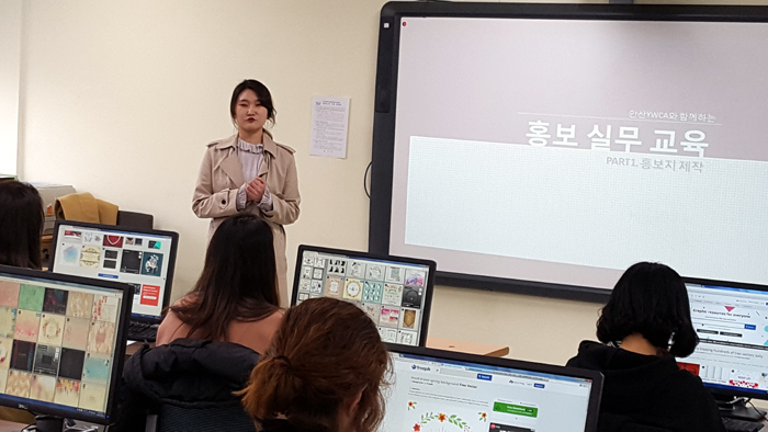 한국ywca연합회사진