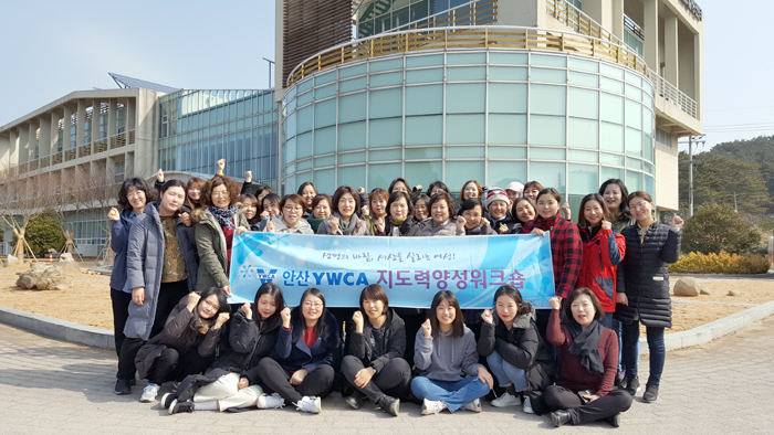 한국ywca연합회사진