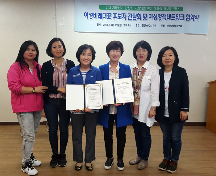 한국ywca연합회사진