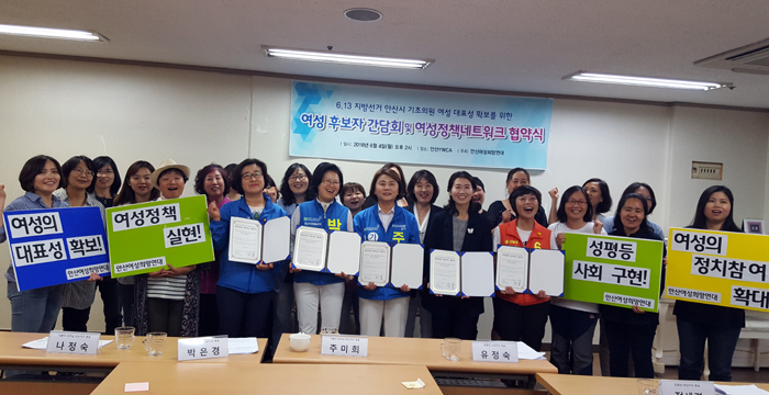 한국ywca연합회사진