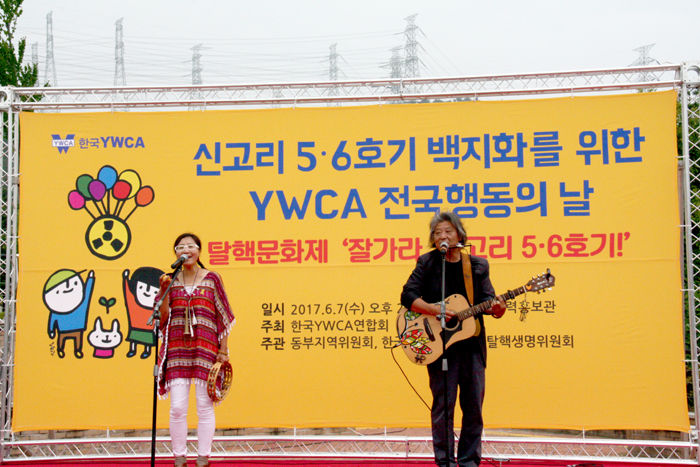 한국ywca연합회사진