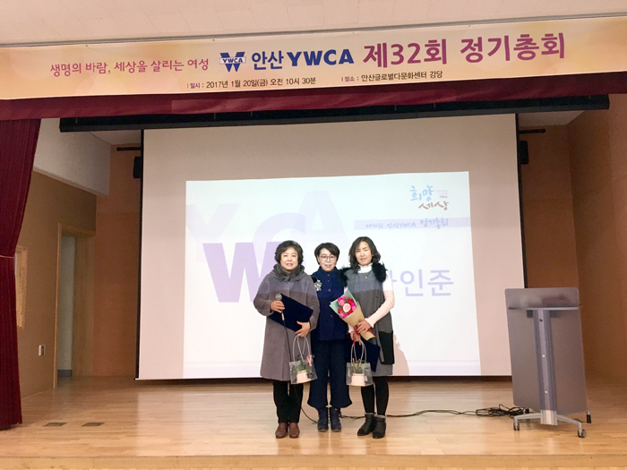한국ywca연합회사진