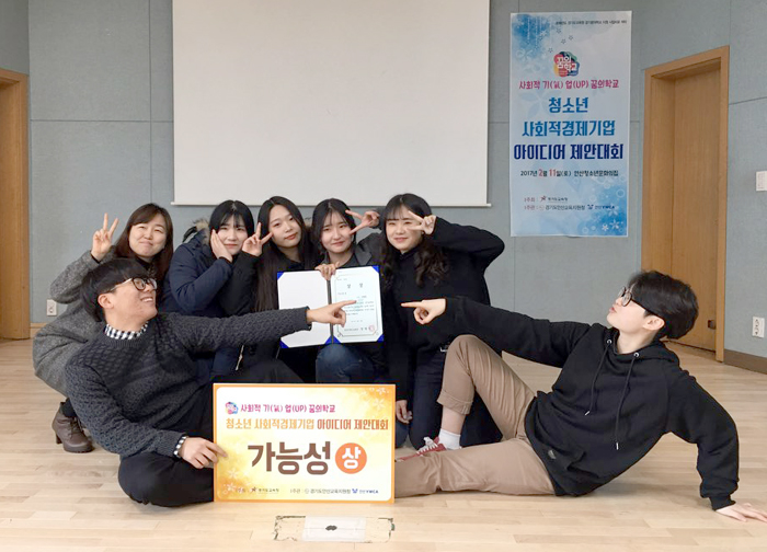 한국ywca연합회사진
