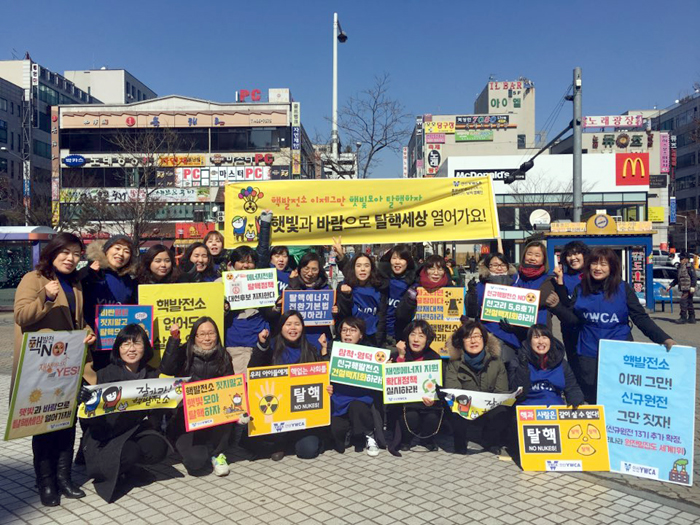 한국ywca연합회사진