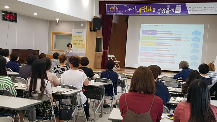 한국ywca연합회사진