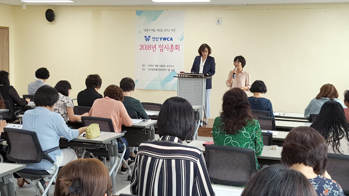 한국ywca연합회사진