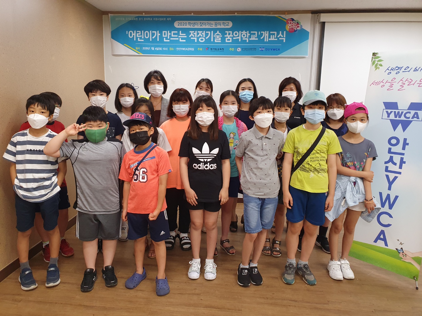 한국ywca연합회사진
