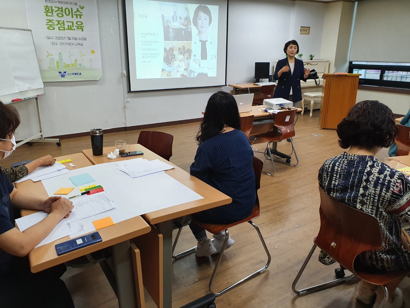 한국ywca연합회사진