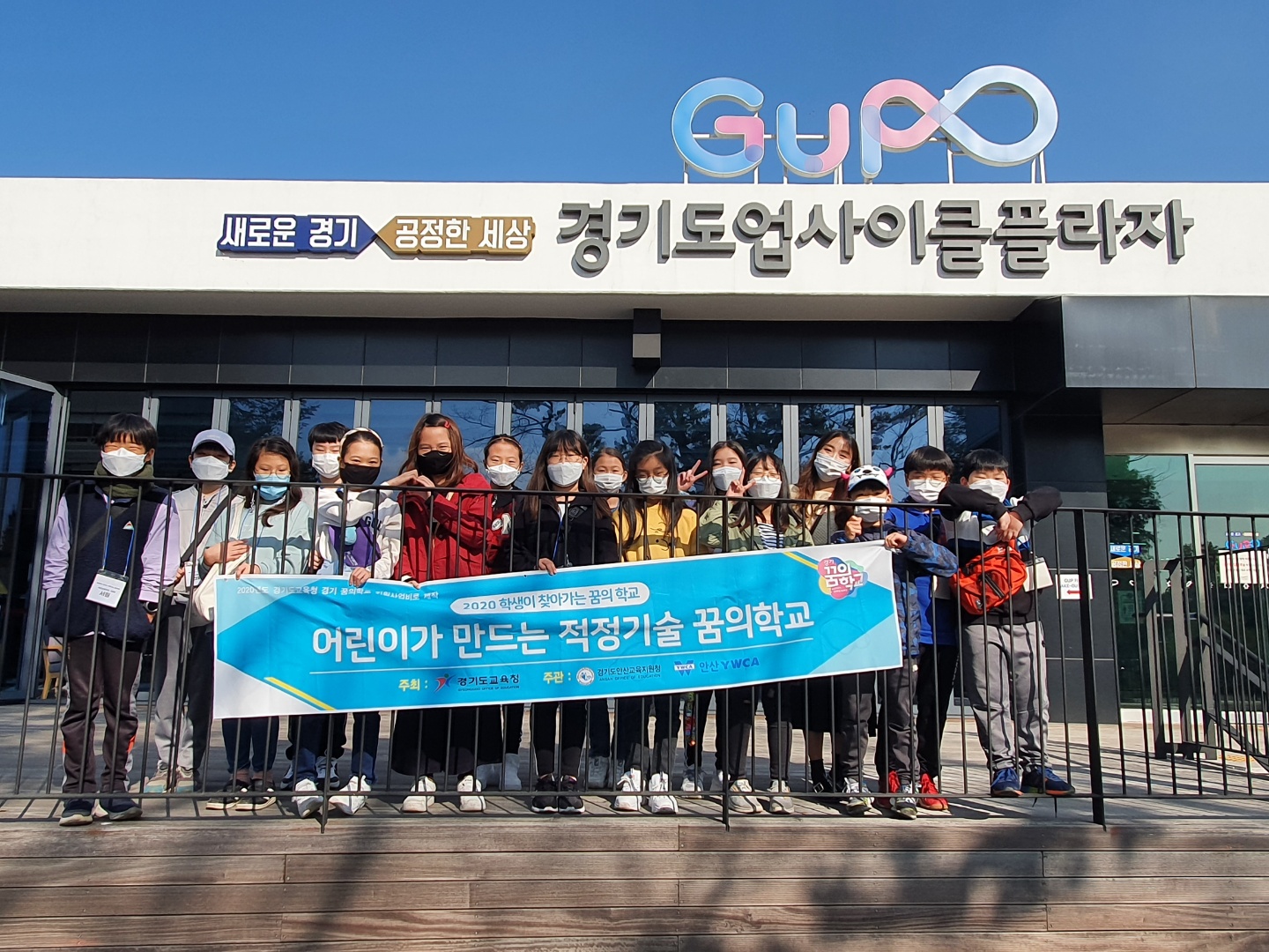 한국ywca연합회사진