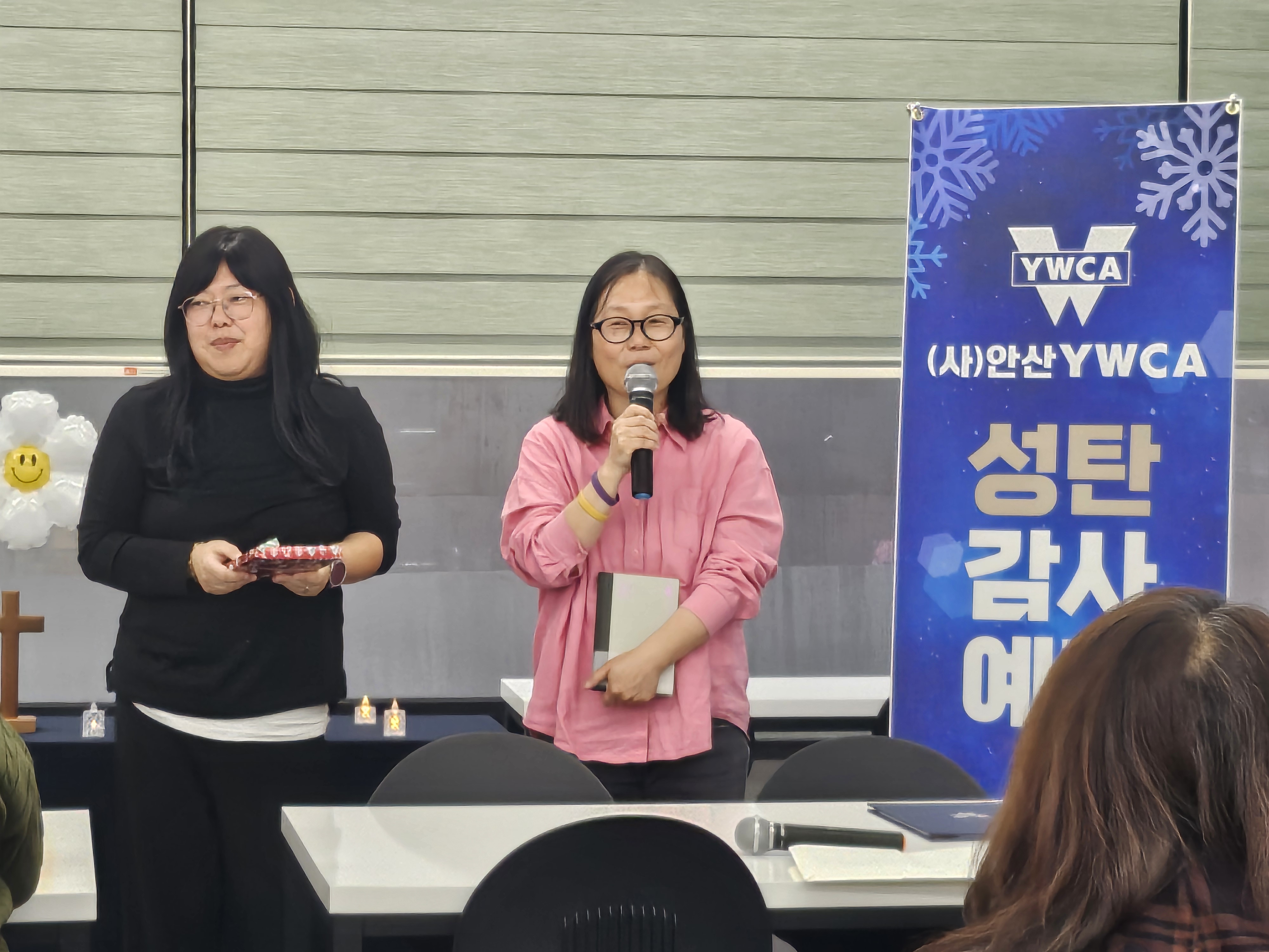 한국ywca연합회사진