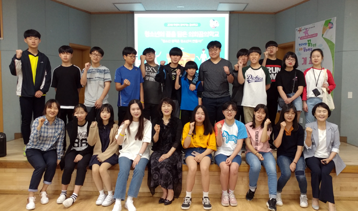 한국ywca연합회사진