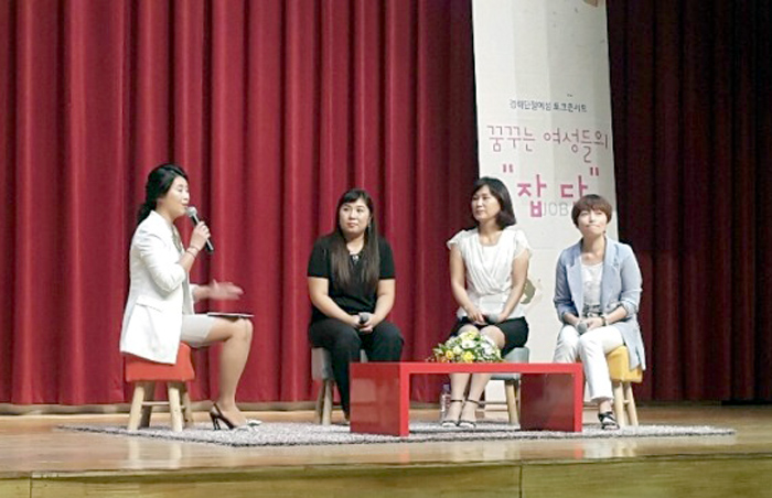 한국ywca연합회사진
