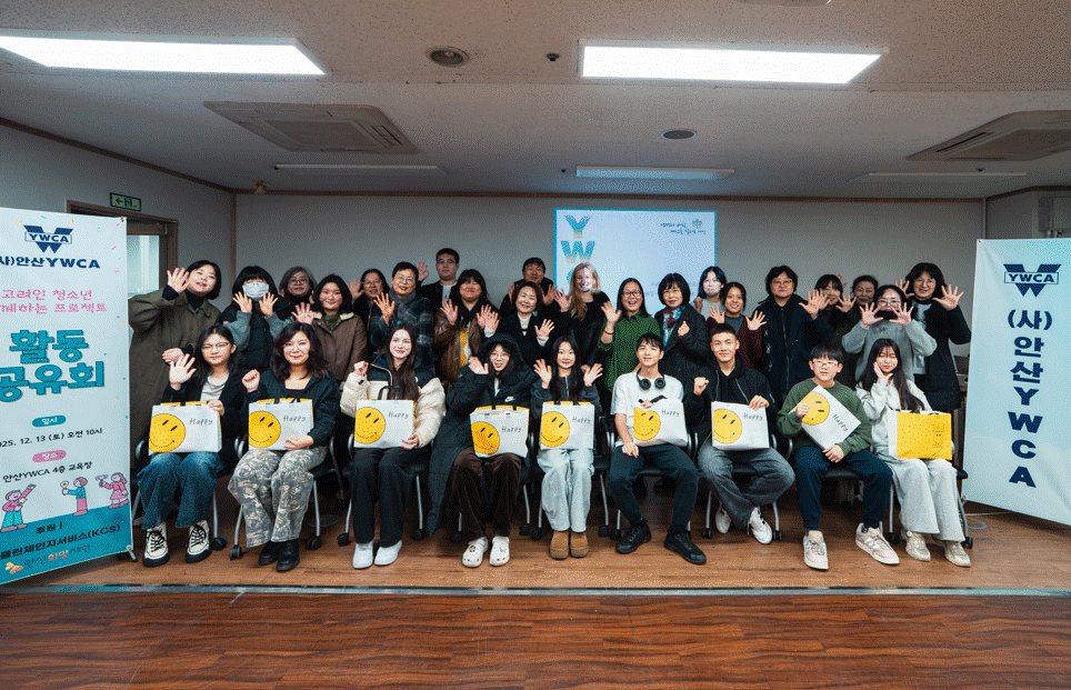 한국ywca연합회사진