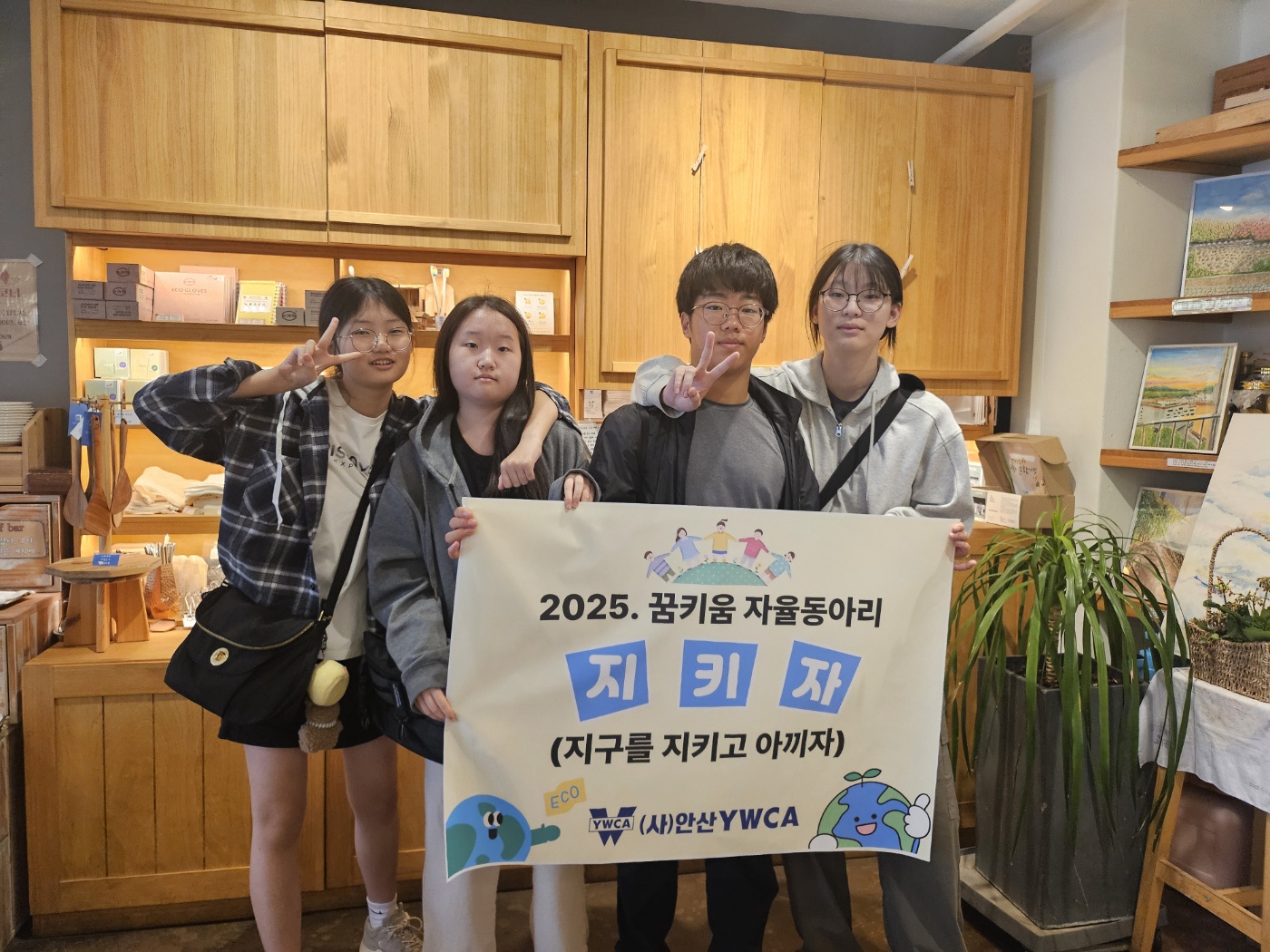 2025. 꿈키움 자율...