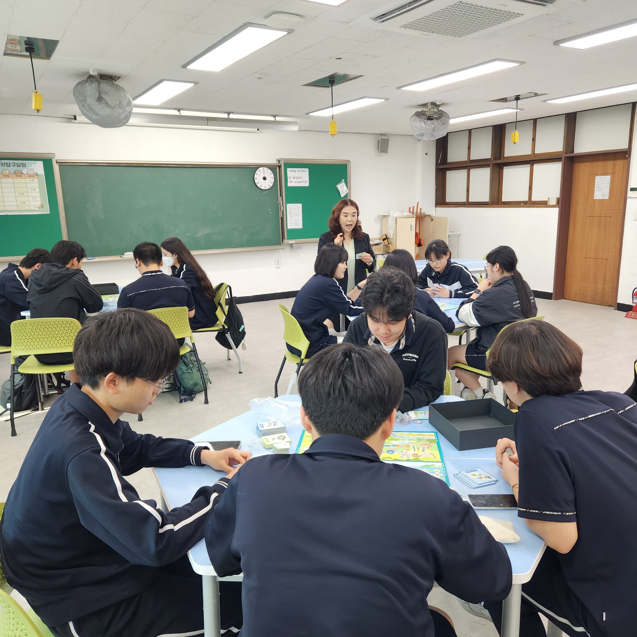 2025.중·고등학교 ...