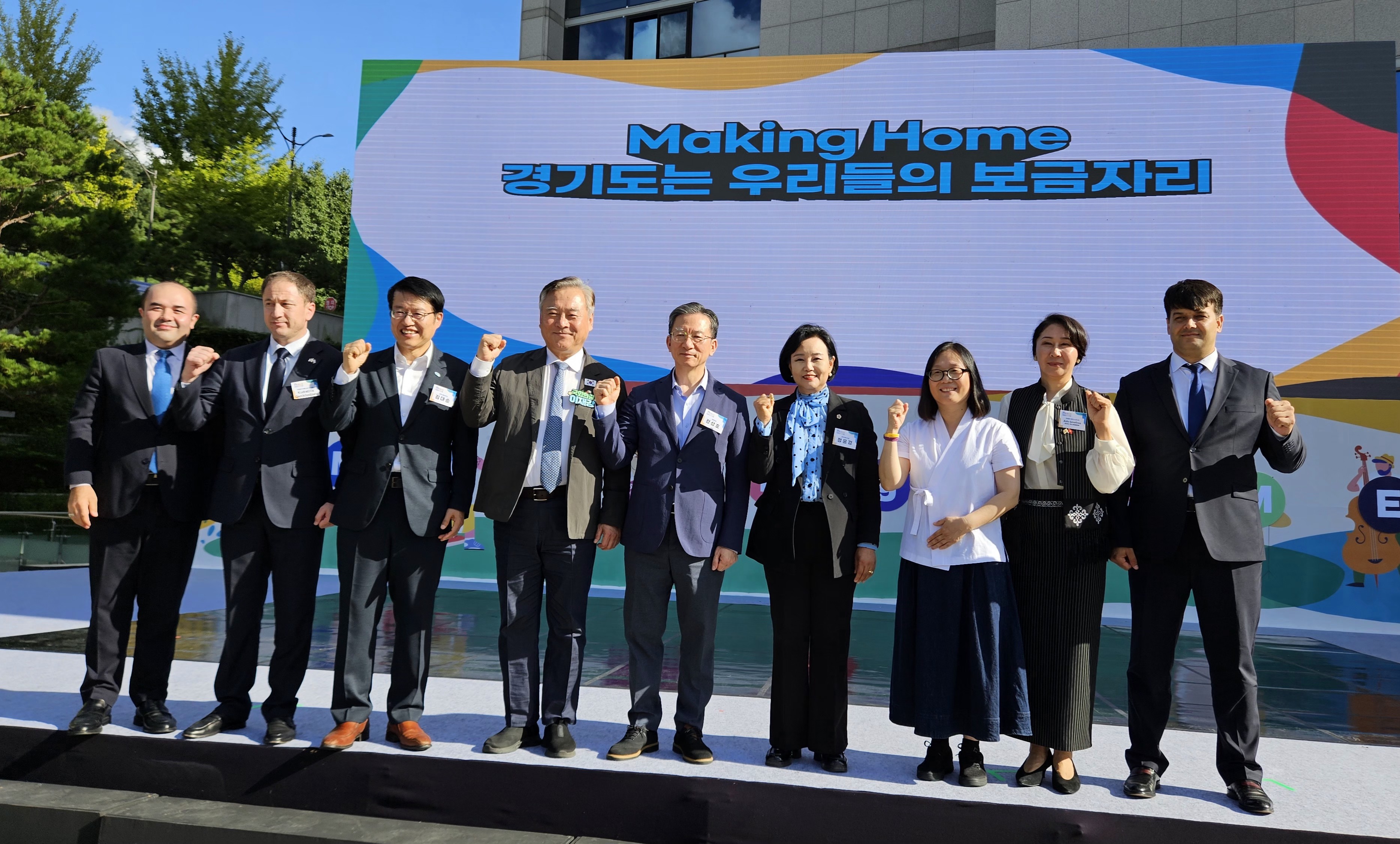 세계평화의 날 이민...